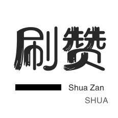 ks自助24小时自动下单网站
